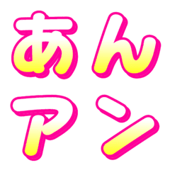 [LINE絵文字] キャピーフォントの画像