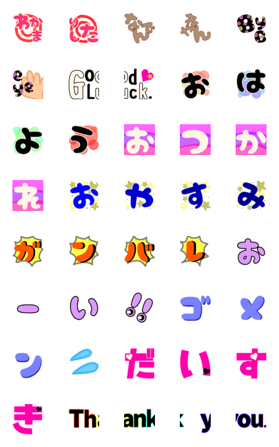 [LINE絵文字]つなげて使う日常絵文字2の画像一覧