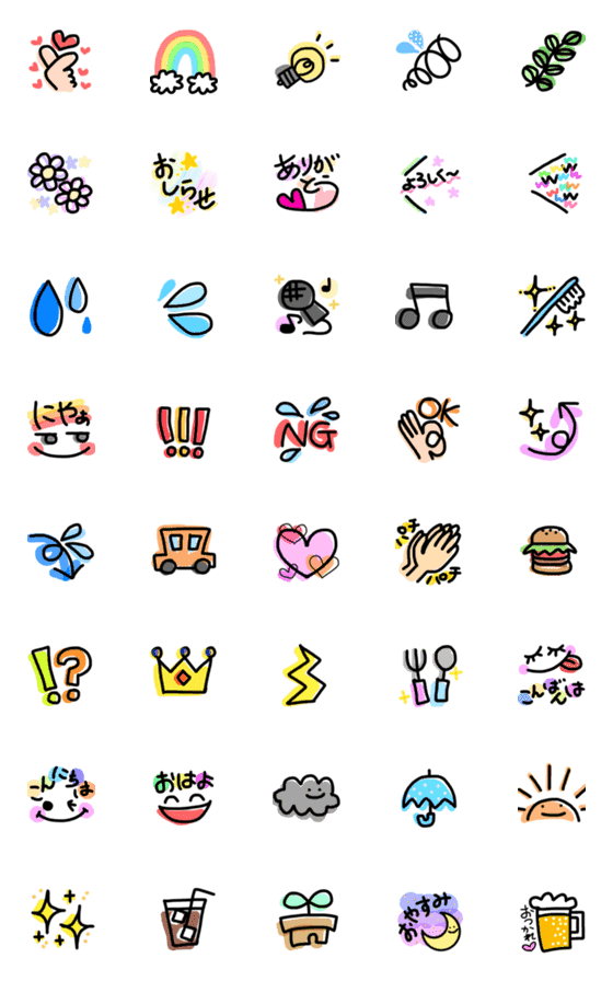 [LINE絵文字]基本の絵文字 1の画像一覧