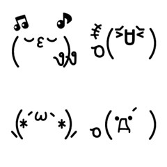 [LINE絵文字] わくわく楽しい♡動く！顔文字 絵文字の画像