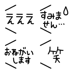 [LINE絵文字] ふきだし☆うごく絵文字の画像