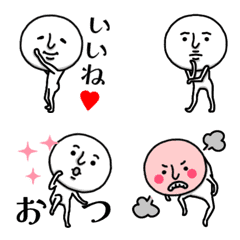 [LINE絵文字] ＊動いて表す白い人の気持ち＊8の画像