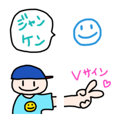 [LINE絵文字] じゃんけんしよーよ絵文字の画像