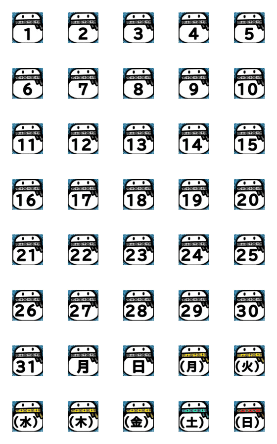 [LINE絵文字]雪だるまスノーマン日付曜日★パート1★の画像一覧