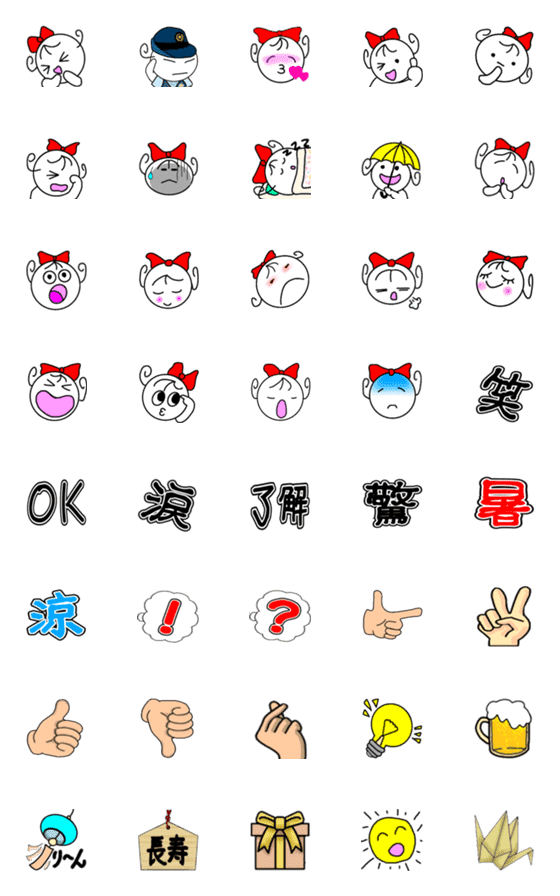 [LINE絵文字]くるるんの絵文字002の画像一覧