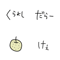 [LINE絵文字] 倉吉がすき♡の画像