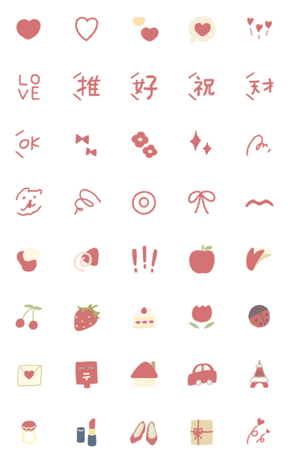 [LINE絵文字]淡色◎りんごあめカラーの画像一覧