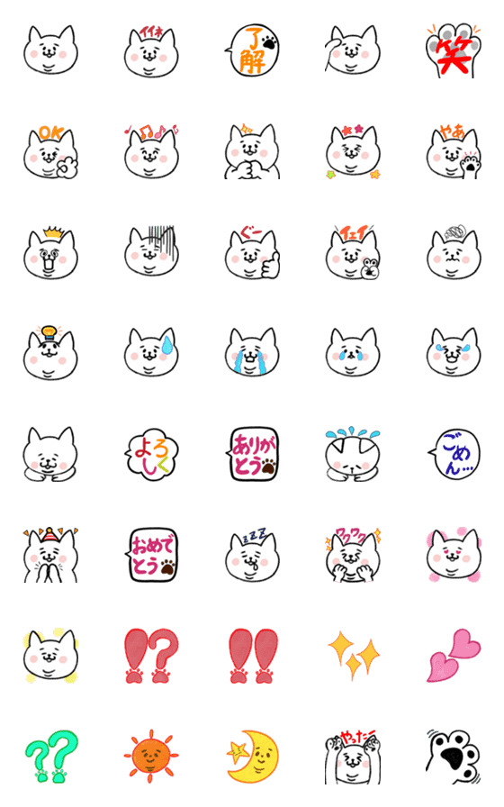 [LINE絵文字]ぽちゃねこさんの毎日使える絵文字♪の画像一覧