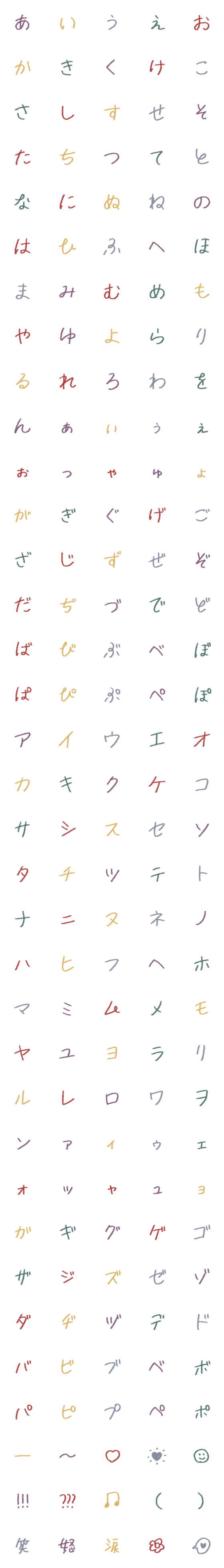 [LINE絵文字]nemuiasa colorful crayon fontの画像一覧