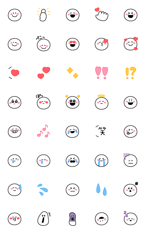 [LINE絵文字]▶動く♪やさしいスマイルの画像一覧
