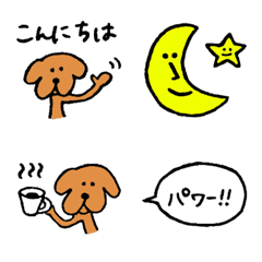 [LINE絵文字] ビーグル犬、カイ 9（絵文字バージョン）の画像