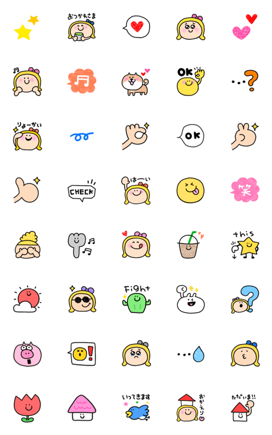 [LINE絵文字]めちゃ動く絵文字や〜ん5の画像一覧