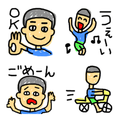 [LINE絵文字] 味のある☆男の子☆うごく絵文字の画像