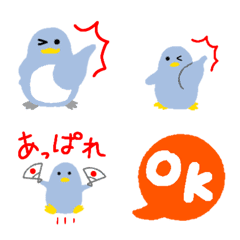 [LINE絵文字] ついてくるペンギンの絵文字、第5弾の画像