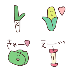 [LINE絵文字] cute♡野菜たちの画像