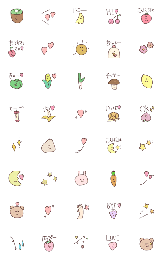 [LINE絵文字]cute♡野菜たちの画像一覧