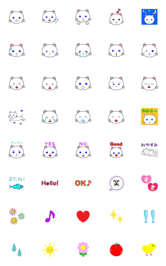 [LINE絵文字]Meeklyの絵文字の画像一覧