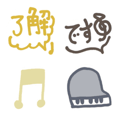 [LINE絵文字] 【動く！】音楽記号と楽器の絵文字の画像