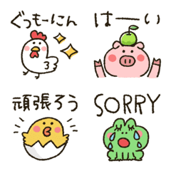 [LINE絵文字] 動くカラフル動物★小さいスタンプの画像