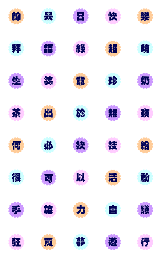[LINE絵文字]Emoji of withered flowers3の画像一覧