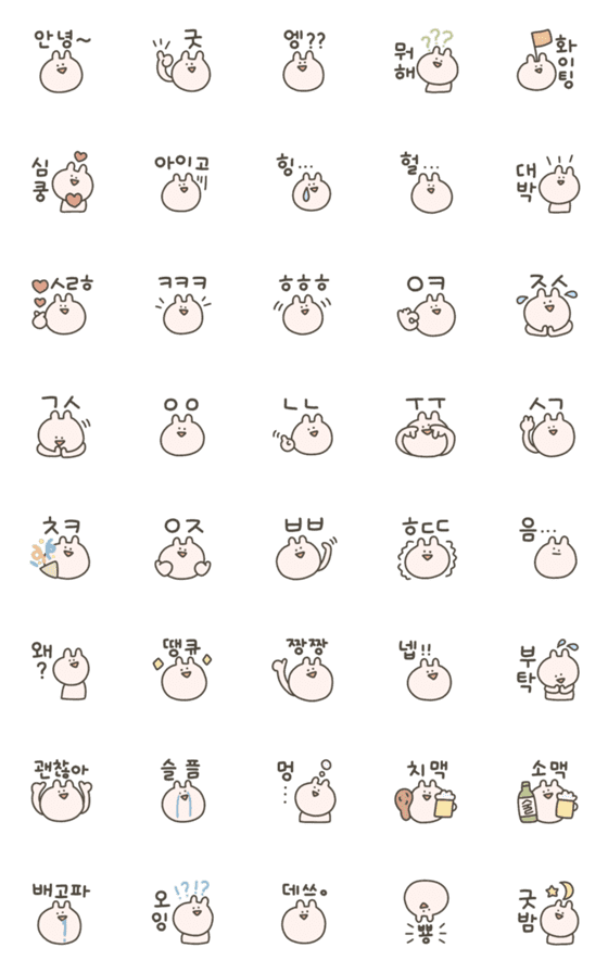 [LINE絵文字]韓国語をしゃべるキム•ウサギの画像一覧