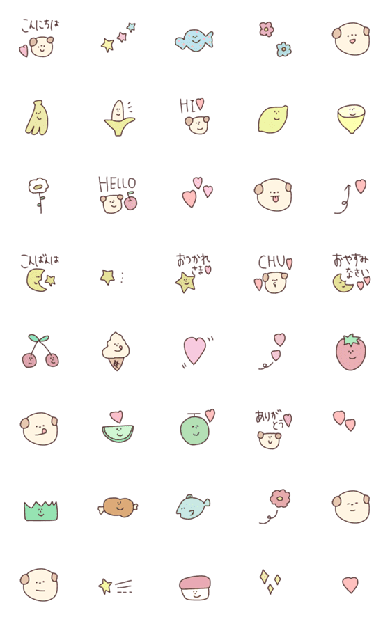 [LINE絵文字]cuteワンコ♡の画像一覧