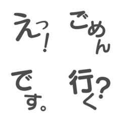 [LINE絵文字] シンプル短文絵文字（白フチつき）の画像