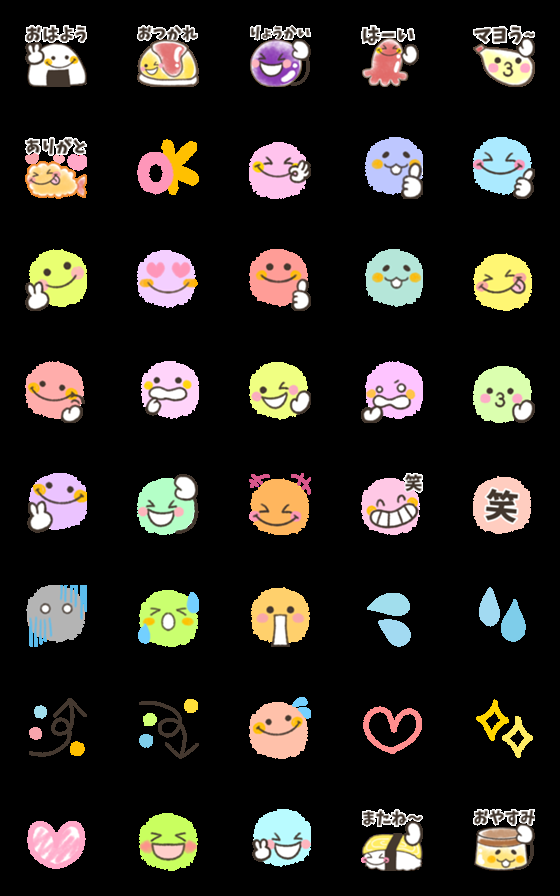 [LINE絵文字]【動く】カラフル♡シンプル6の画像一覧