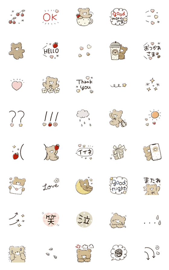 [LINE絵文字]かわいい♡もこもこbear♡の画像一覧