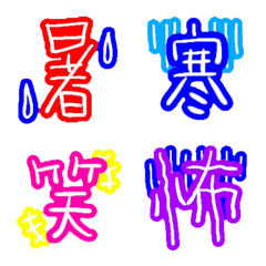 [LINE絵文字] 感情表現する絵文字の画像