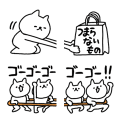 [LINE絵文字] つながるしょぼいねこ 弐の画像