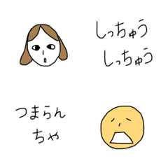 [LINE絵文字] ちいもじ 高知弁バージョン（つぶやく）の画像