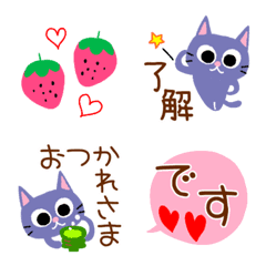 [LINE絵文字] 便利な猫ちゃん♥使えるコトバの画像