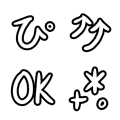 [LINE絵文字] ぴらもじ*°の画像