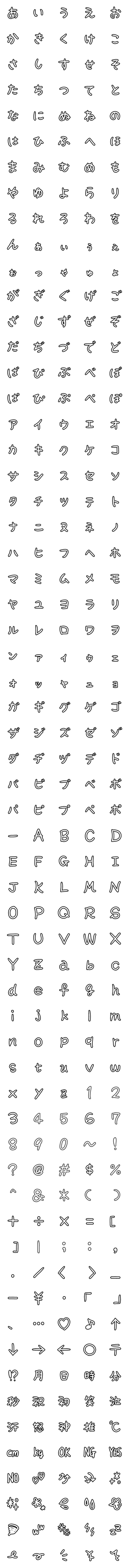 [LINE絵文字]ぴらもじ*°の画像一覧