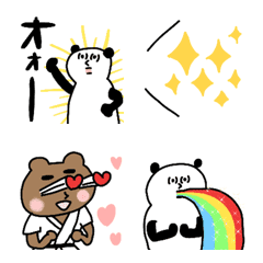 [LINE絵文字] パンダと空手クマの動く絵文字☆poca絵文字の画像