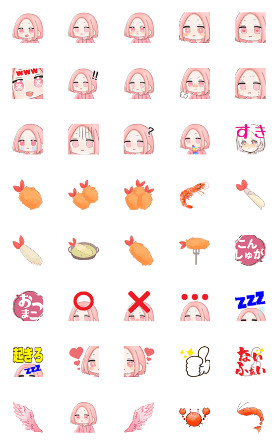 [LINE絵文字]鰕野まこ / ebino mako Twitch スタンプの画像一覧