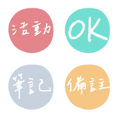 [LINE絵文字] Work/Activity Emoji :Dの画像