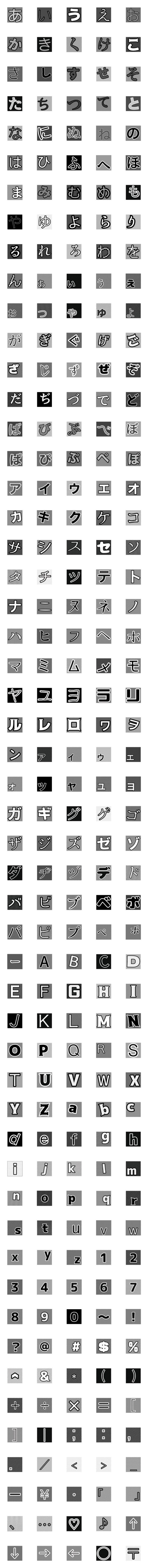 [LINE絵文字]予告状の絵文字の画像一覧