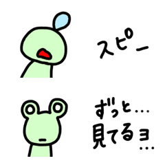 [LINE絵文字] 繋げて使えるカエルの日常会話絵文字の画像