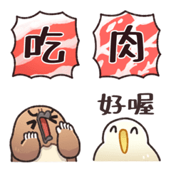 [LINE絵文字] Emoji of unfriendly animals 5の画像