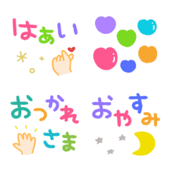 [LINE絵文字] 【＊カラフル可愛い♡毎日使える言葉〜＊】の画像