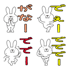 [LINE絵文字] 方言うさぎの絵文字 熊谷弁編の画像