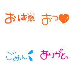 [LINE絵文字] saaaaaaの画像