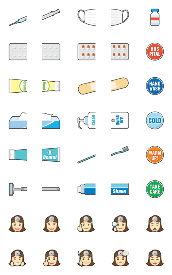 [LINE絵文字]つなげて 遊べる 医療品＆生活用品 絵文字の画像一覧