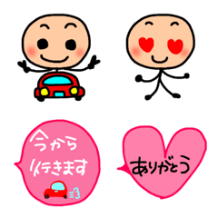 [LINE絵文字] カラフル毎日絵文字vol.7の画像