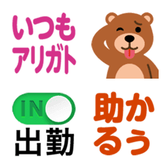 [LINE絵文字] しごとお助け絵文字（基本のやりとり編）の画像