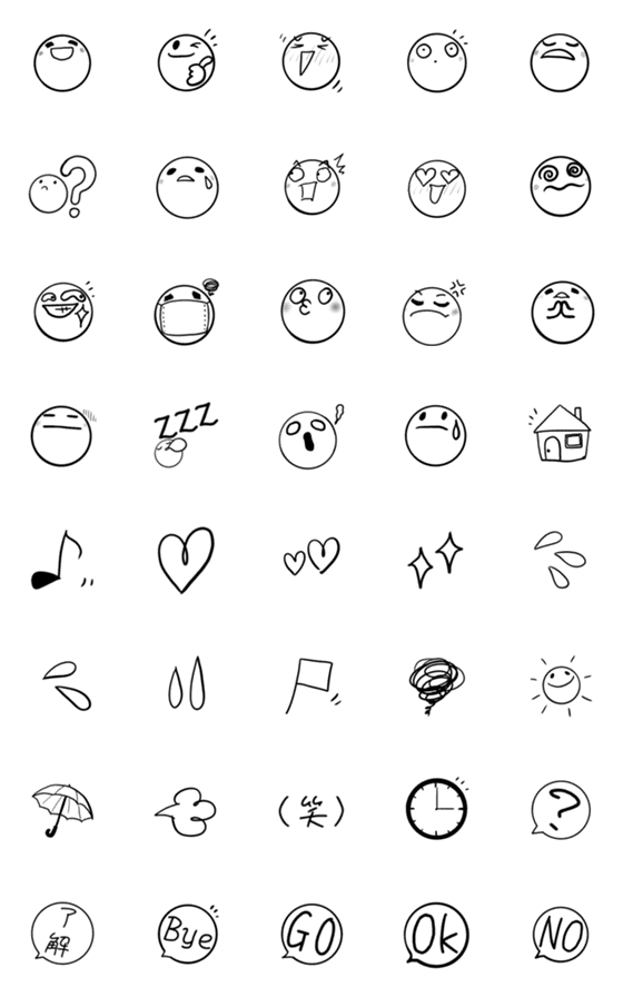 [LINE絵文字]モノクロver♬シンプルな絵文字の画像一覧