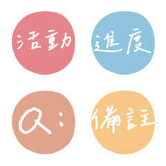 [LINE絵文字] Work/Activity [Animated Emoji 01] :Dの画像