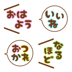 [LINE絵文字] 毎日つかえる絵文字の画像